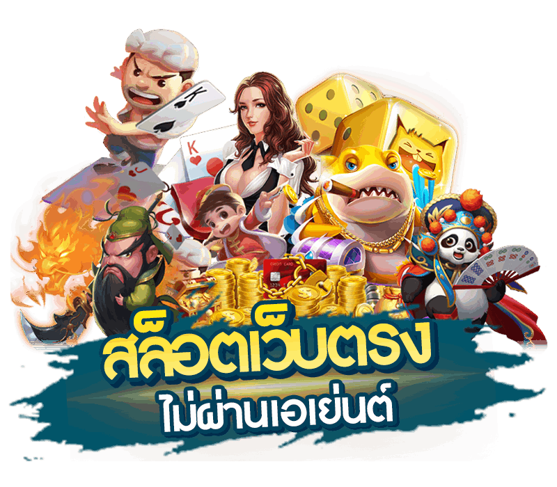 amb194 เว็บพนันที่ให้มากกว่าการเดิมพัน ความสนุกไม่มีขีดจำกัด
